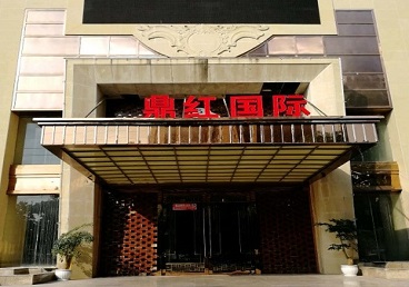 罗平商务KTV真空哪家最开放-鼎红国际KTV消费价格玩乐点评