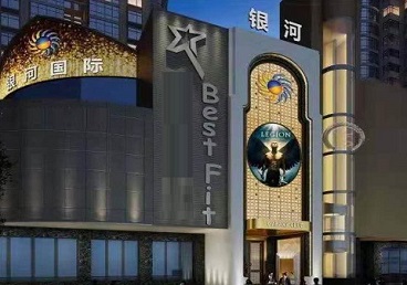 罗平KTV荤台花场公主服务好-银河国际KTV花场消费点评